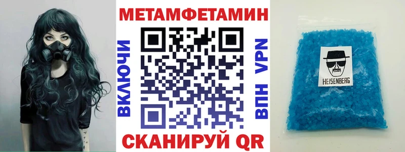 АМФЕТАМИН 98% Каменск-Уральский