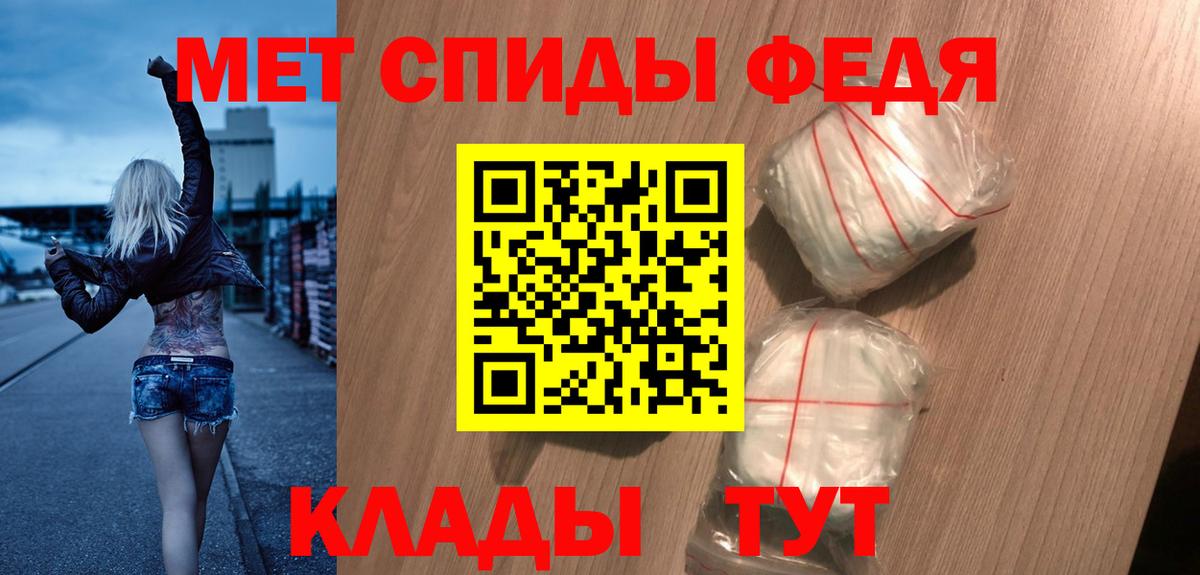 АМФЕТАМИН  Вход с VPN  мориарти наркотические препараты  АМФЕТАМИН Premium  Каменск-Уральский 
