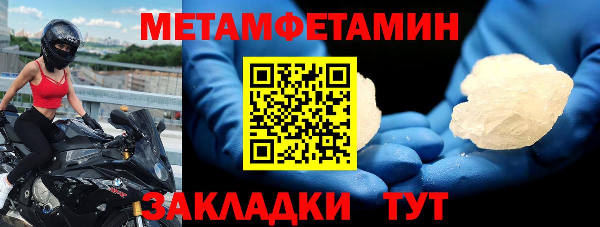 АМФЕТАМИН 98% Каменск-Уральский