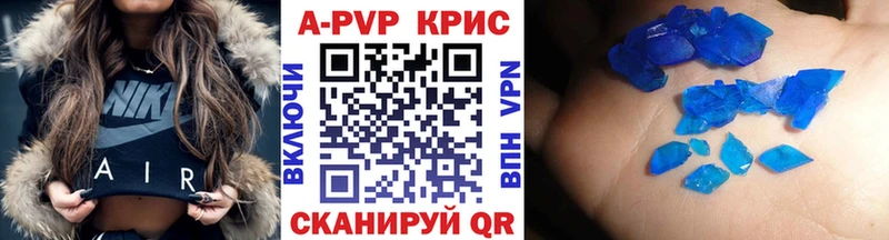 Alpha-PVP Соль  Каменск-Уральский 