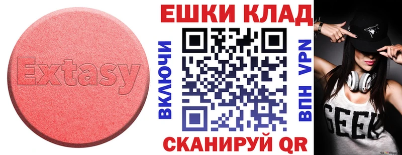 купить наркотики сайты  Каменск-Уральский  Ecstasy 280 MDMA 