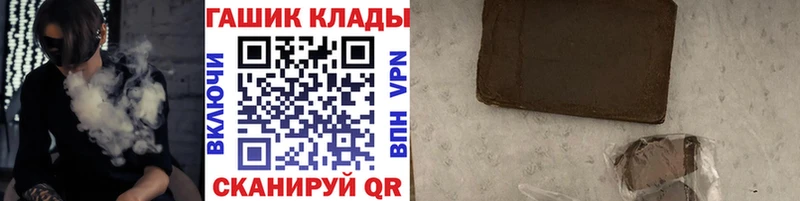 Гашиш хэш Каменск-Уральский