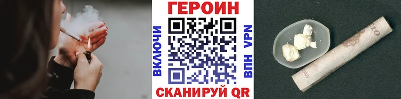 ГЕРОИН афганец  Каменск-Уральский 