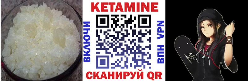 КЕТАМИН ketamine  Каменск-Уральский 