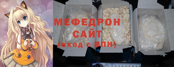 бутират Дмитровск