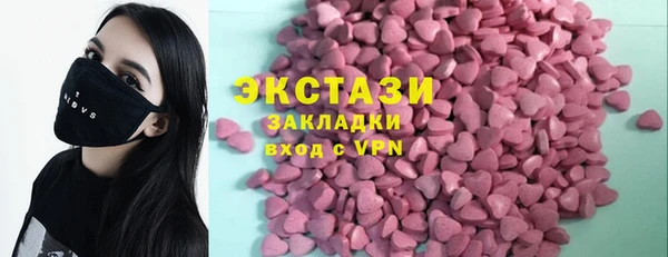 таблы Алексин