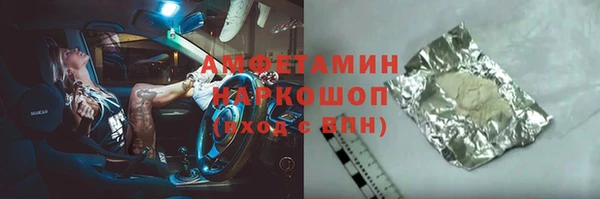 таблы Алексин
