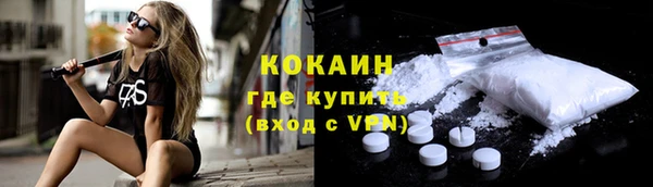 кокаин колумбия Пересвет