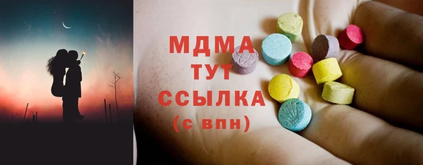 гидра Алексеевка