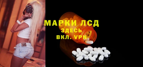 таблы Алексин