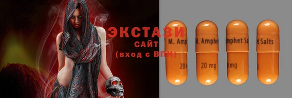 MDMA Premium VHQ Алзамай