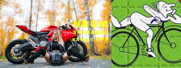 не бодяженный Пестово