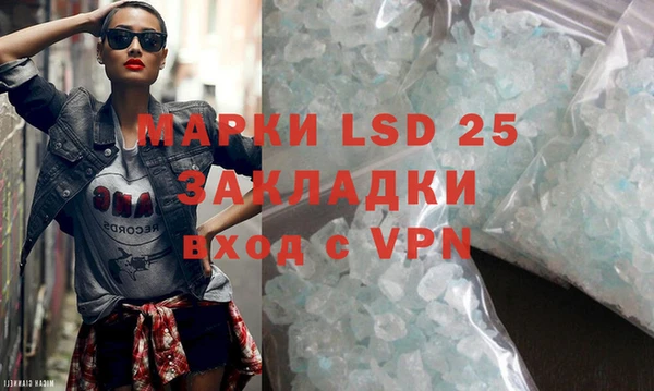 MDMA Premium VHQ Алзамай