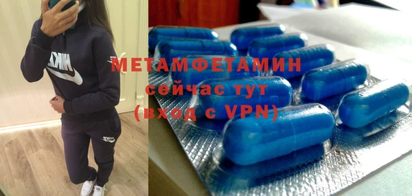 MDMA Premium VHQ Алзамай