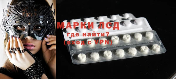 MDMA Premium VHQ Алзамай