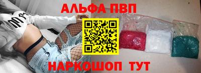 спайс Кулебаки