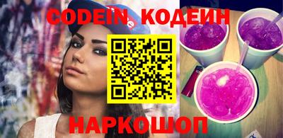 спайс Кулебаки