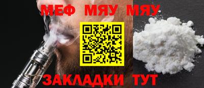 кристаллы Кунгур