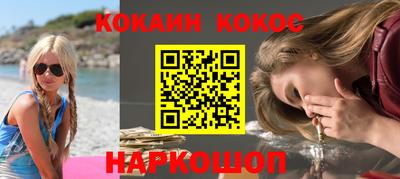 кристаллы Кунгур