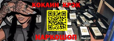 спайс Кулебаки