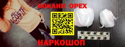 кристаллы Кунгур
