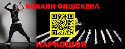 спайс Кулебаки