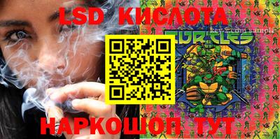 кристаллы Кунгур