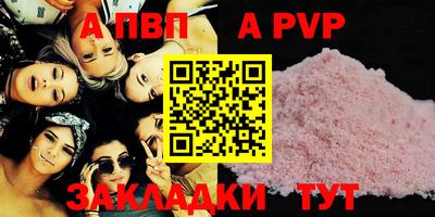 спайс Кулебаки