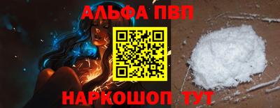 спайс Кулебаки