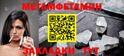 дживик Кумертау