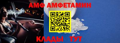 спайс Кулебаки
