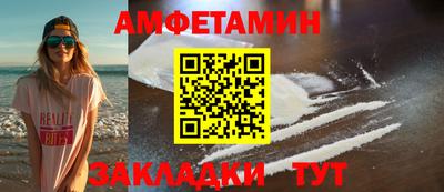 кристаллы Кунгур