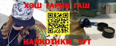 кристаллы Кунгур
