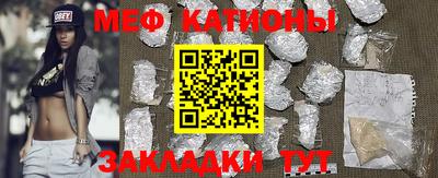 кристаллы Кунгур