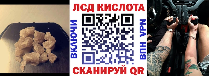 LSD-25 экстази ecstasy  Каменск-Уральский 