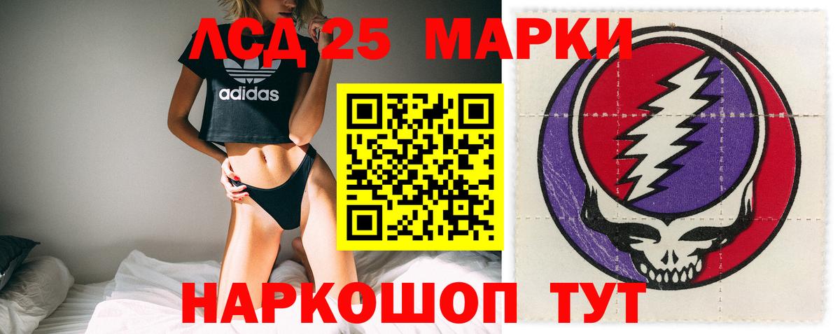 Лсд 25 экстази кислота  Вход с VPN  Каменск-Уральский  LSD-25 экстази ecstasy 