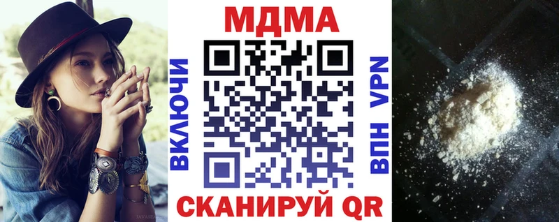 MDMA Molly Каменск-Уральский