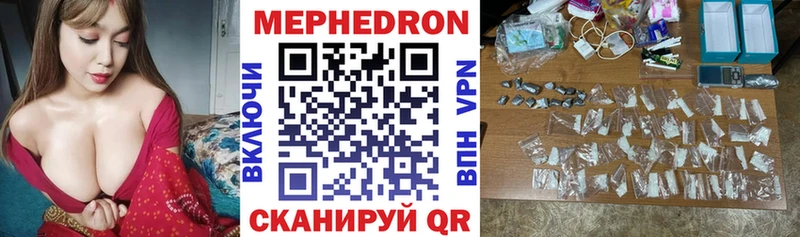 shop как зайти  Каменск-Уральский  МЕФ мука  даркнет сайт  kraken рабочий сайт 