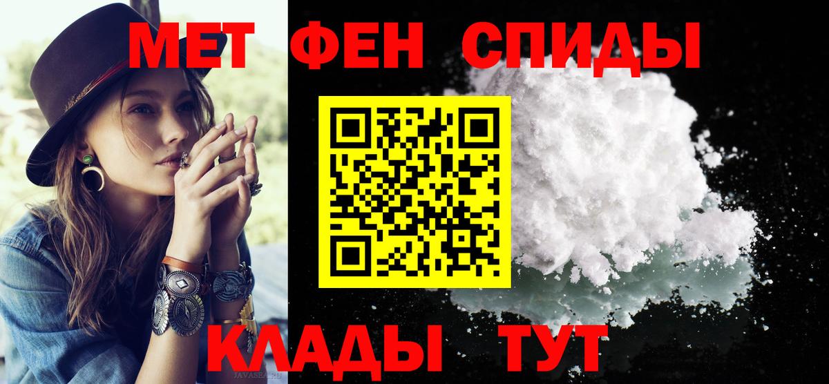 Каменск-Уральский  МЕТАМФЕТАМИН витя  Вход с VPN  МЕТАМФЕТАМИН витя 