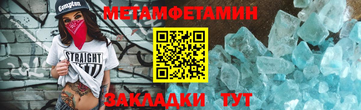 Первитин пудра Каменск-Уральский