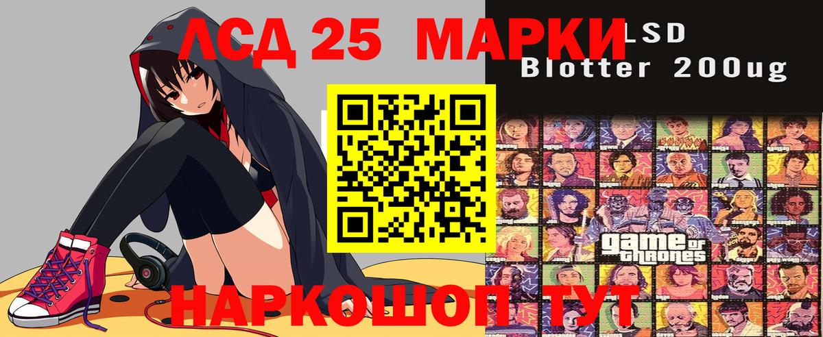 Марки N-bome 1,8мг  Вход с VPN  Марки N-bome 1,8мг  где купить   Каменск-Уральский 