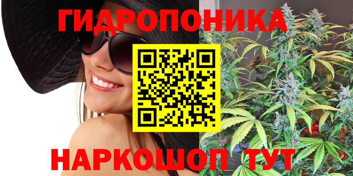 Каннабис Bruce Banner Каменск-Уральский